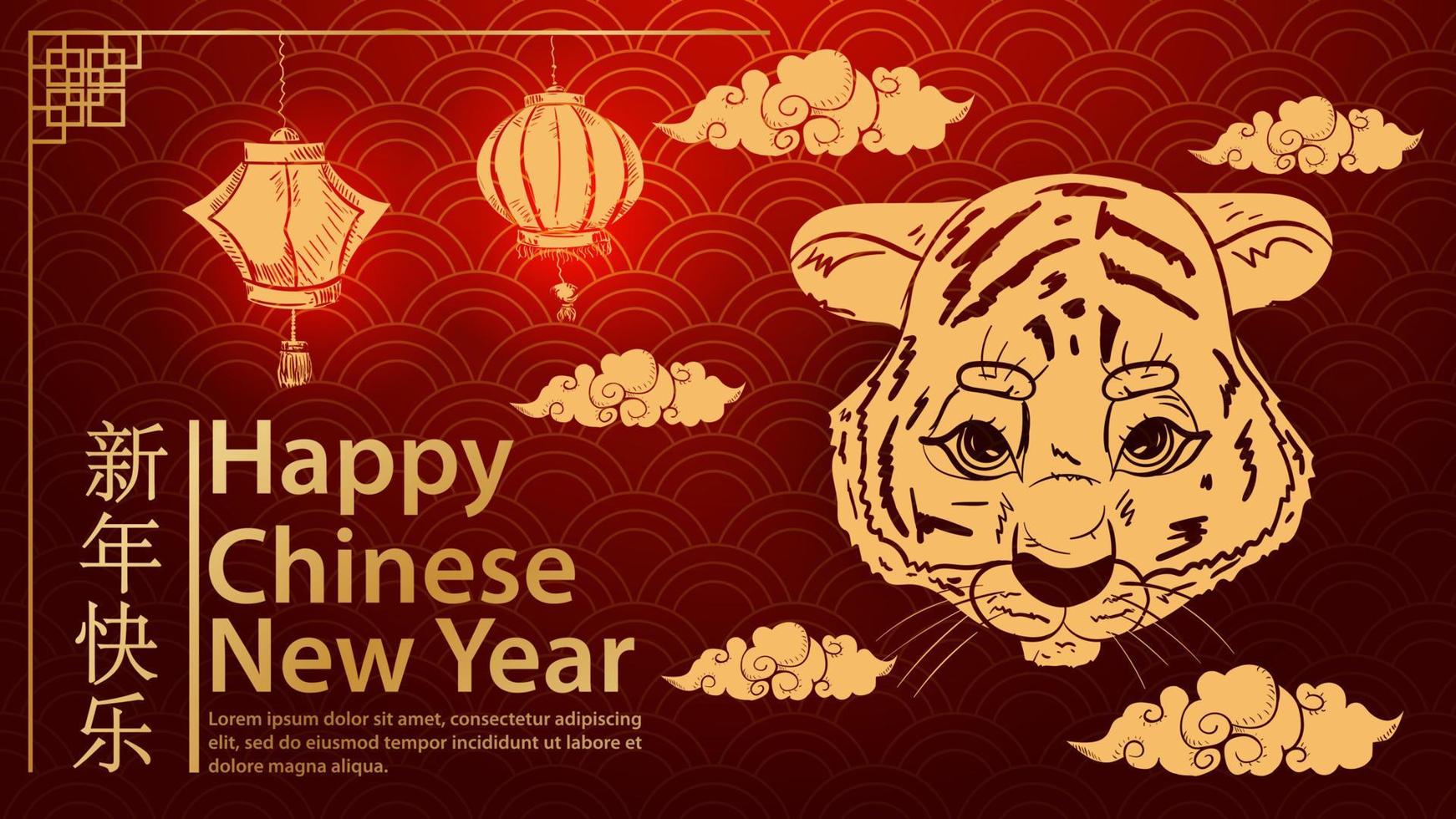 a cabeça de um pequeno filhote de tigre entre as nuvens é um símbolo do ano novo chinês e a inscrição parabéns onda de fundo vermelho vetor