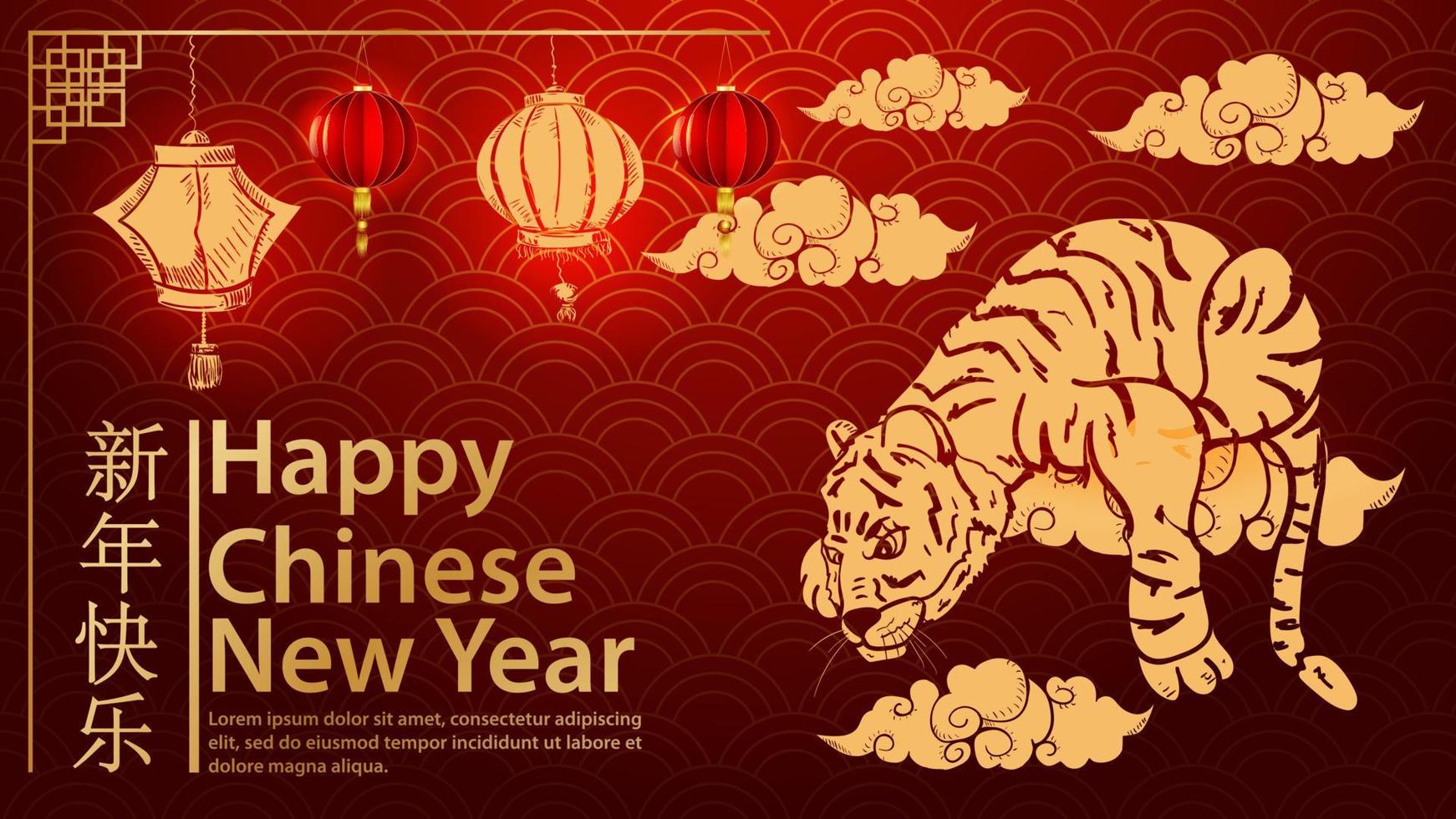 o tigre está deitado em uma nuvem com suas patas balançando o símbolo do ano novo chinês e a inscrição parabéns onda de fundo vermelho vetor