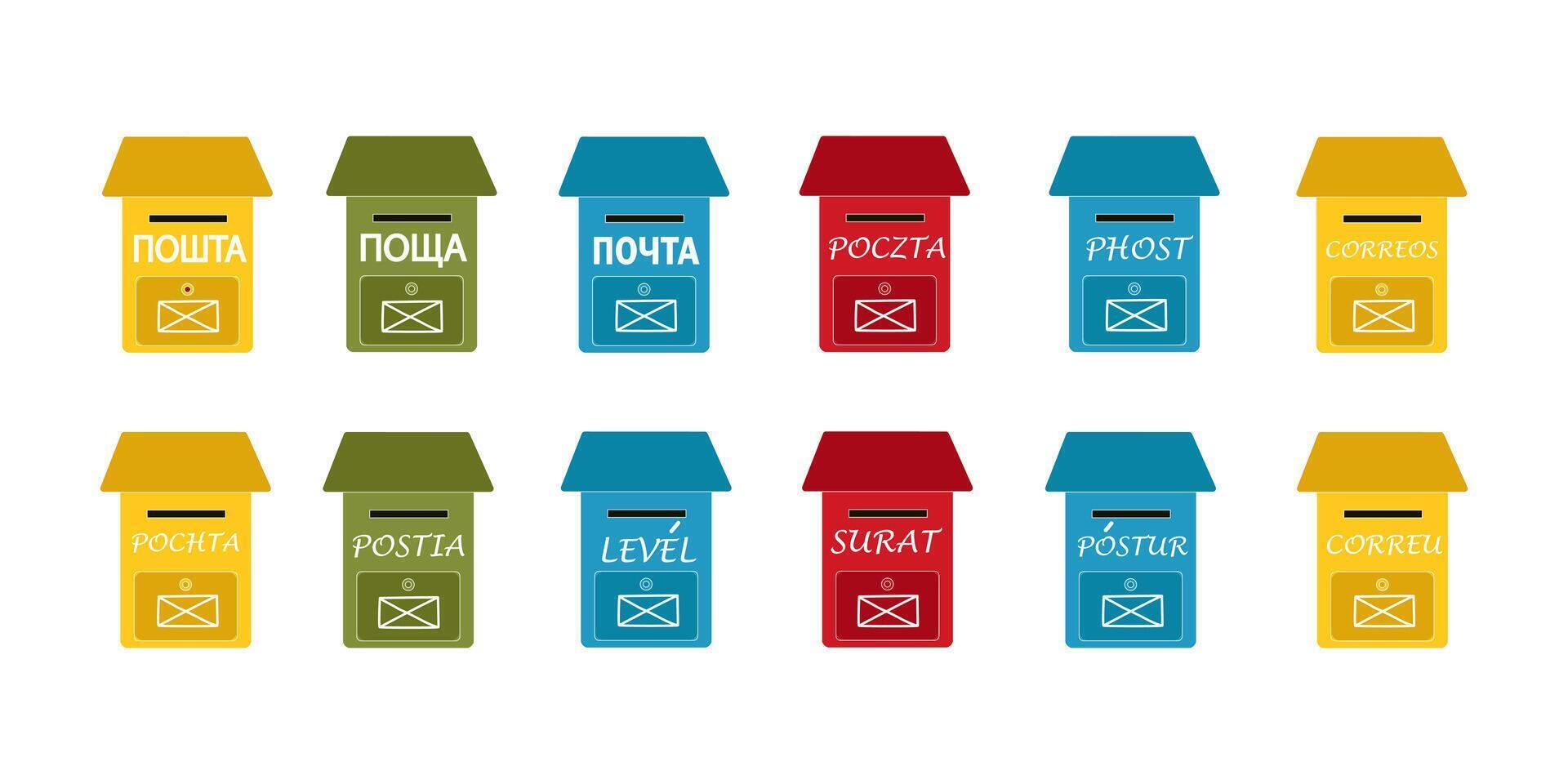 uma conjunto do vermelho, amarelo, azul e verde caixas de correio com uma compartimento para jornais e cartas. colori caixas de correio com a envelope placa e a inscrição enviar dentro de várias línguas. vetor