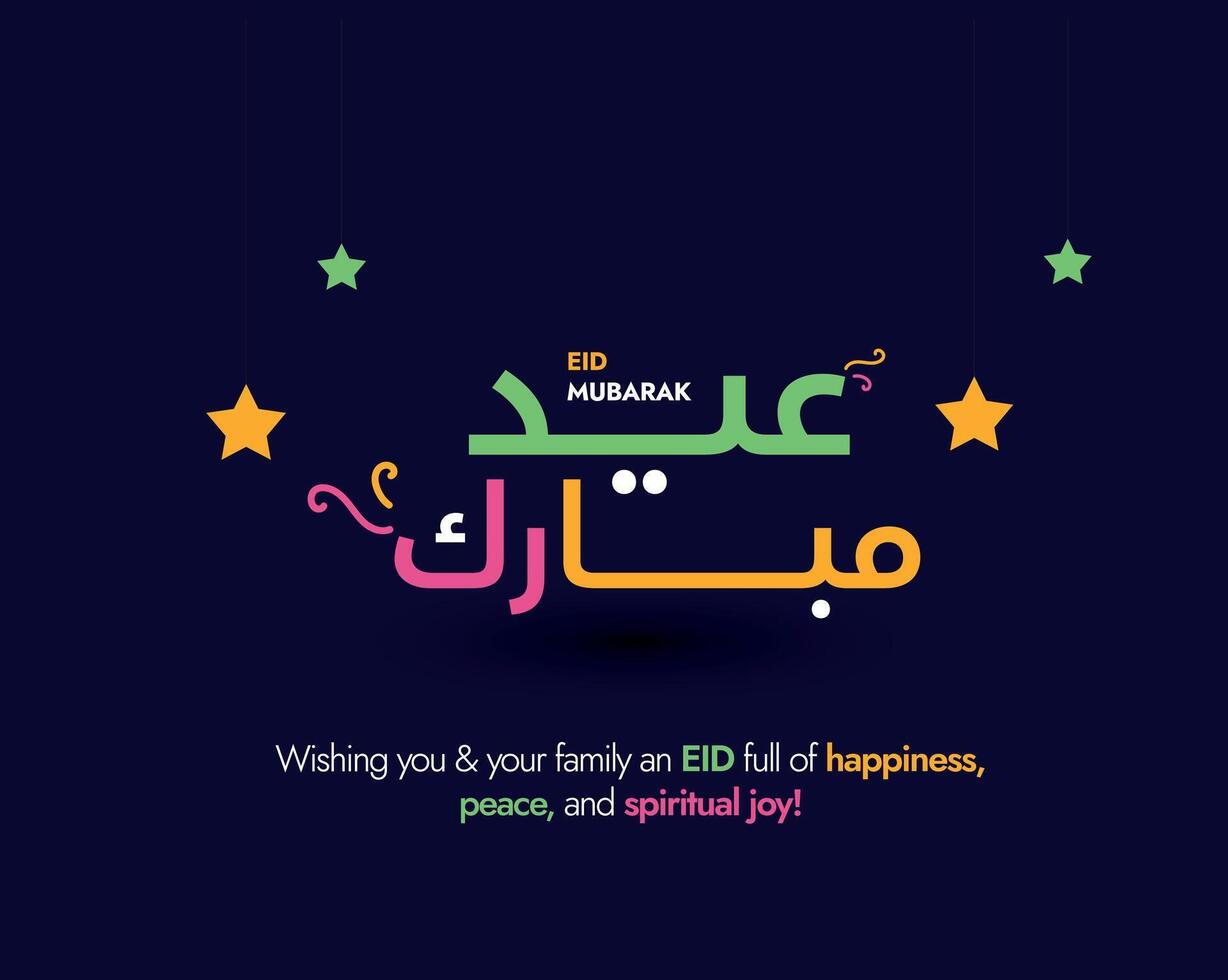 eid mubarak. eid Mubarak celebração social meios de comunicação cobrir bandeira com saudações. árabe texto tradução eid mubarak. eid cumprimento bandeira dentro simples e mínimo Projeto. vetor