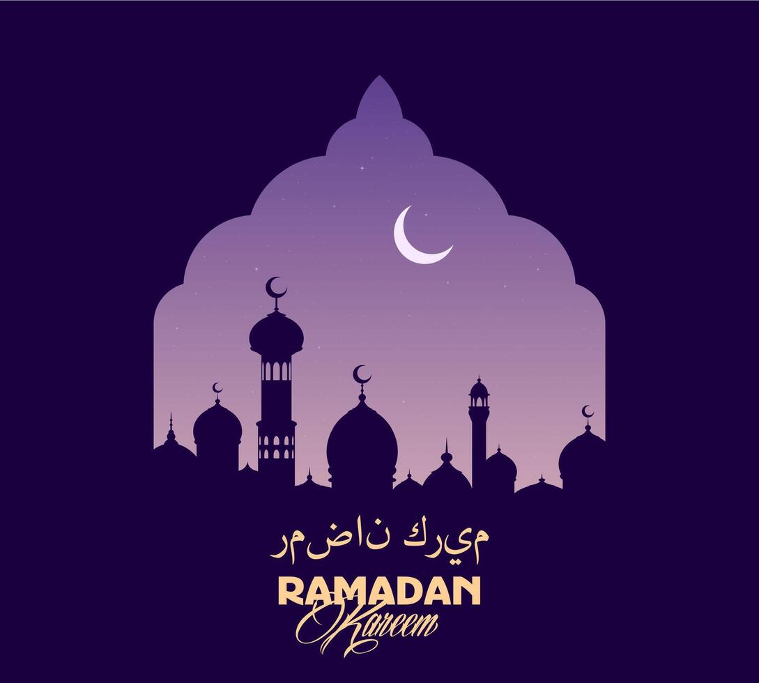 Ramadã kareem eid Mubarak feriado cumprimento cartão vetor