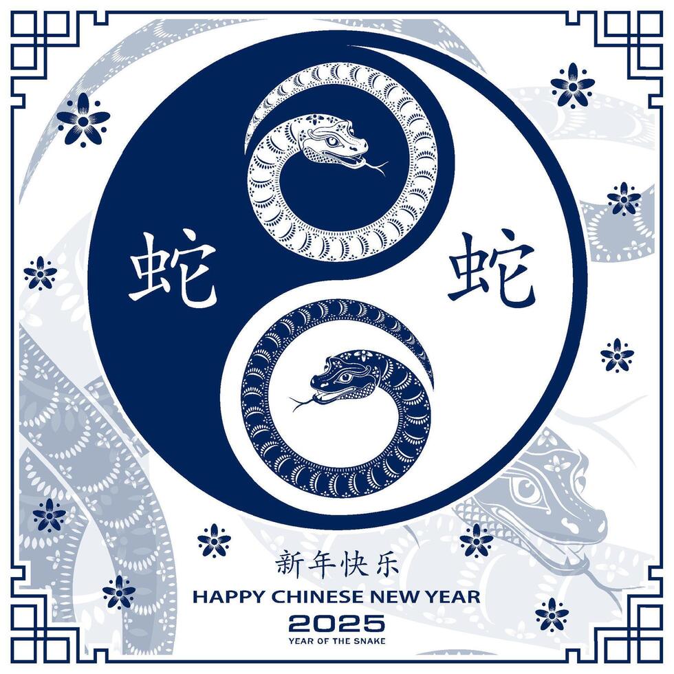 feliz chinês Novo ano 2025 zodíaco sinal, ano do a serpente vetor