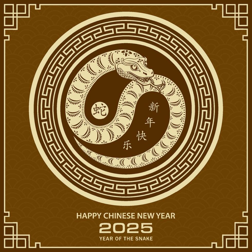 feliz chinês Novo ano 2025 zodíaco sinal, ano do a serpente vetor