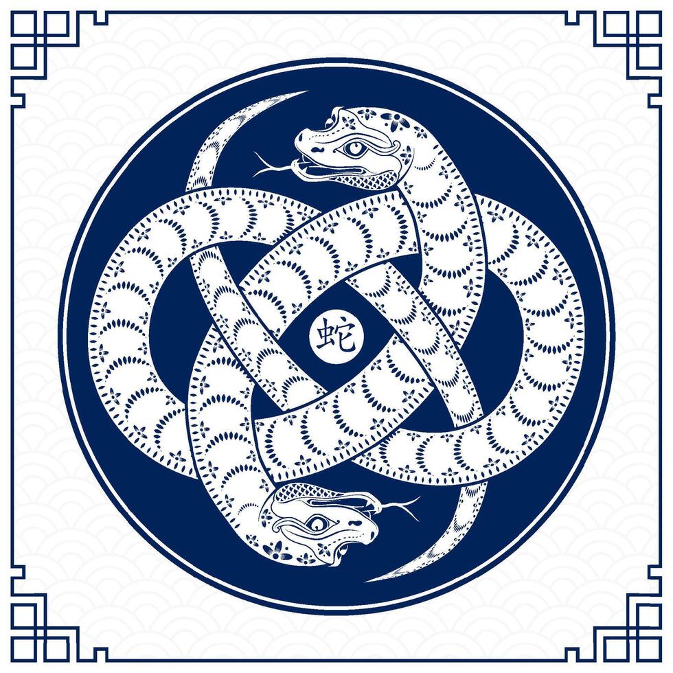 feliz chinês Novo ano 2025 zodíaco sinal, ano do a serpente vetor