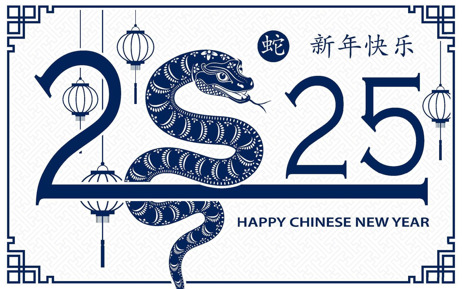 feliz chinês Novo ano 2025 zodíaco sinal, ano do a serpente vetor