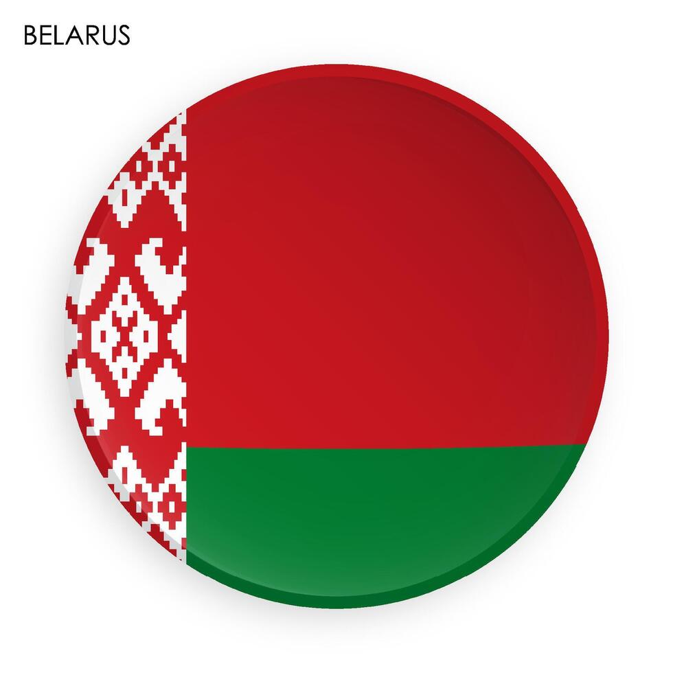 república do bielorrússia bandeira ícone dentro moderno neomorfismo estilo. botão para Móvel inscrição ou rede. vetor em branco fundo