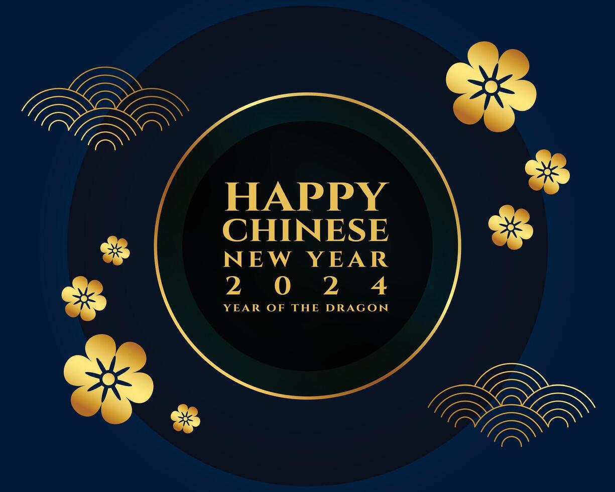 feliz Novo ano 2024 chinês festivo fundo com floral decoração vetor