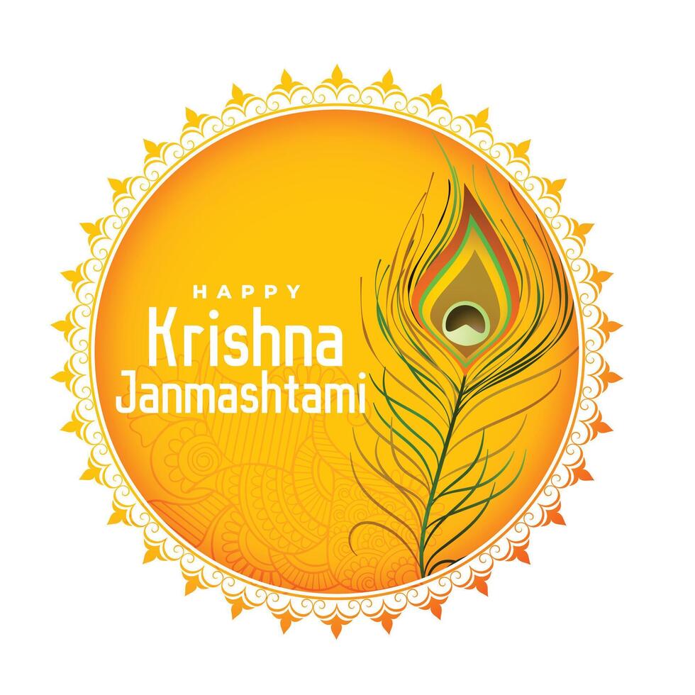 feliz Krishna janmashtami festival cartão com decorativo quadro, Armação vetor