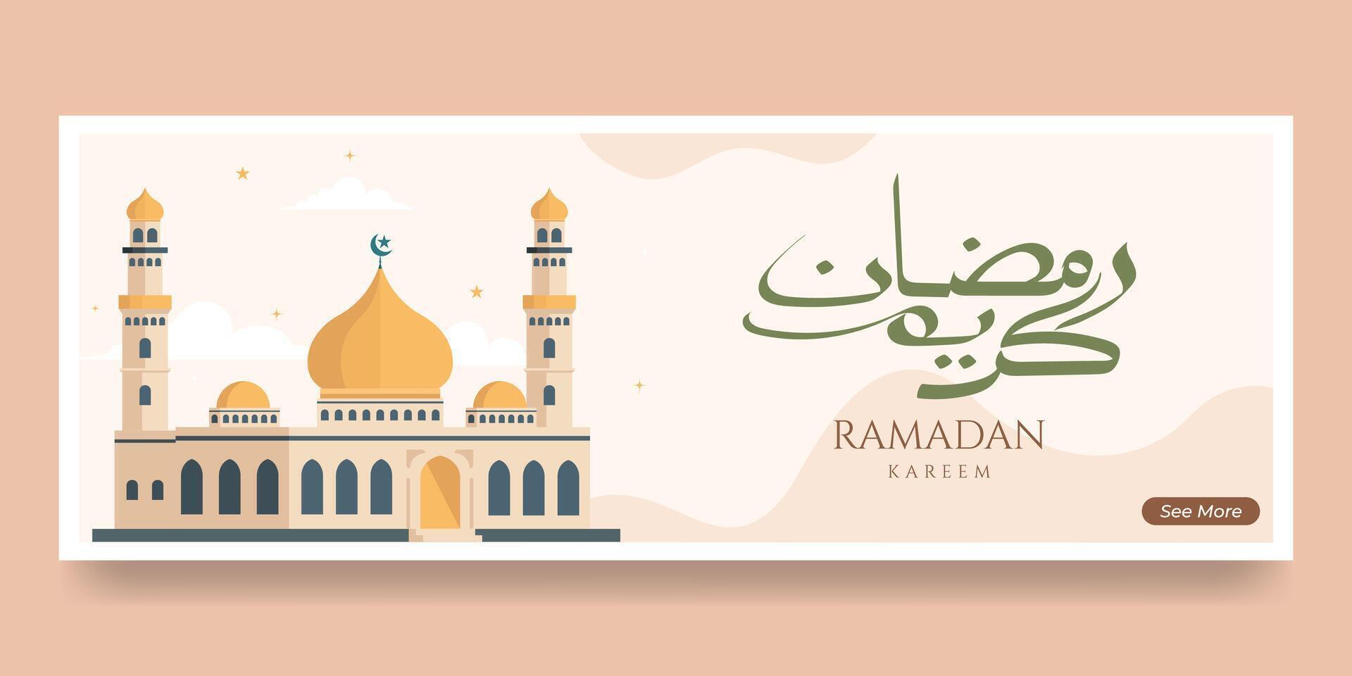 Ramadã kareem. horizontal poster, cumprimento cartão, cabeçalho para local na rede Internet vetor