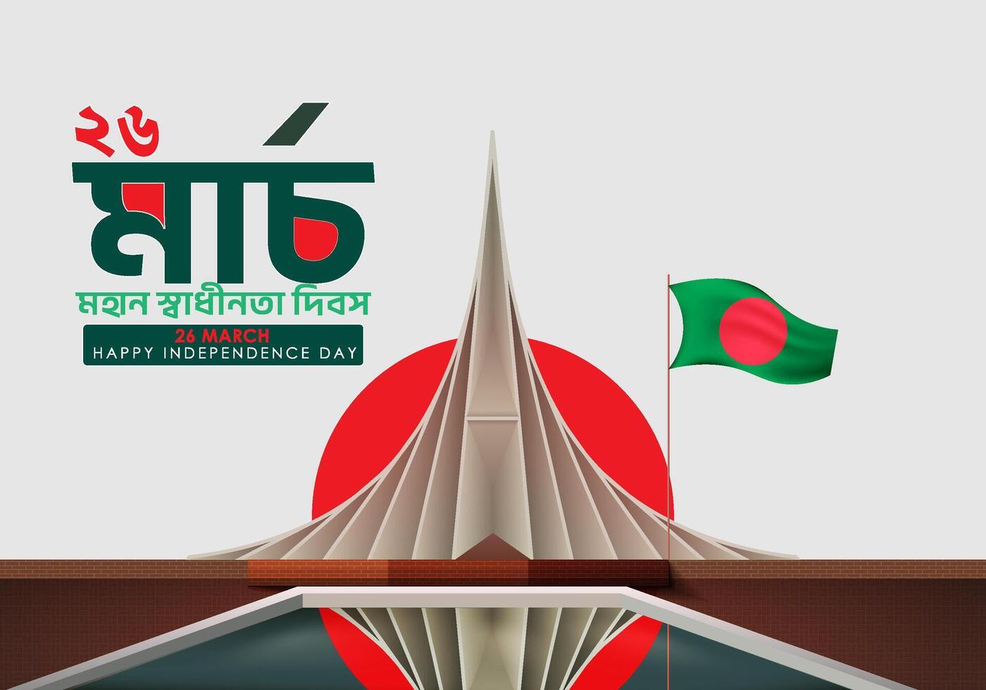 a independência dia do Bangladesh, levando Lugar, colocar em 26 marchar, é uma nacional feriado. isto comemora a do país declaração do independência a partir de Paquistão dentro a cedo horas do 26 marcha 1971. vetor