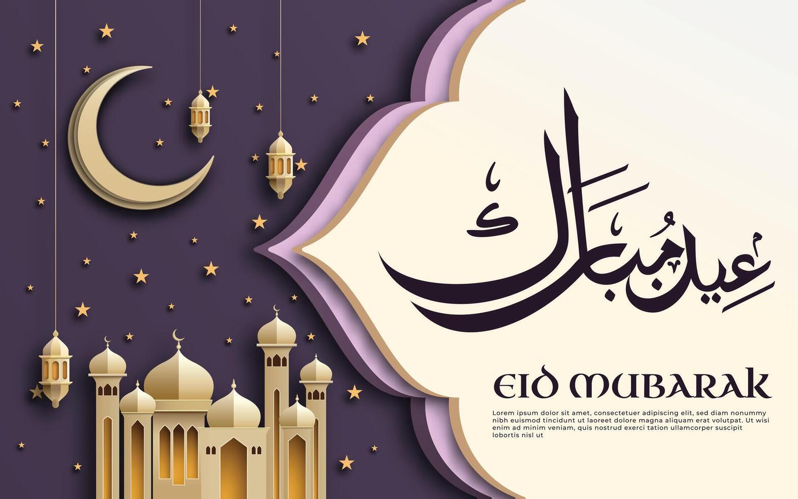 eid Mubarak modelo escrito dentro elegante árabe caligrafia com uma 3d corte de papel estético exibindo elegante árabe ornamento. uma sofisticado ouro e tolet cor paleta, e usar vetor ilustração.