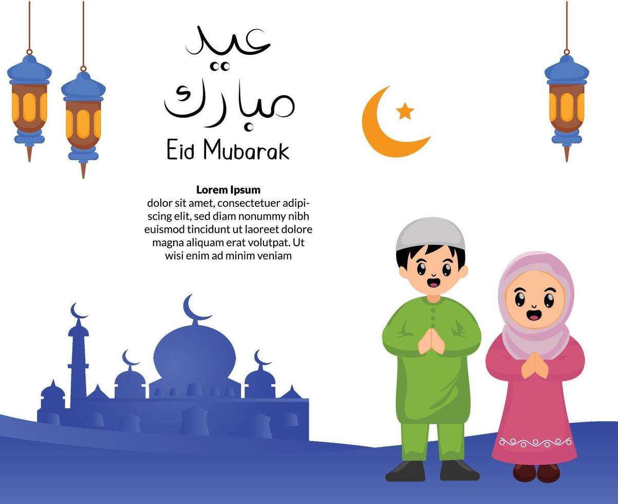 fofa muçulmano Garoto e menina desagradável feliz eid Mubarak vetor