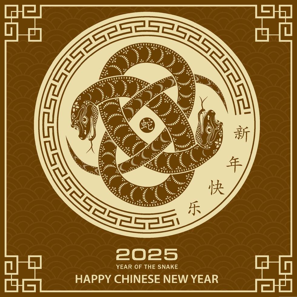 feliz chinês Novo ano 2025 zodíaco sinal, ano do a serpente vetor