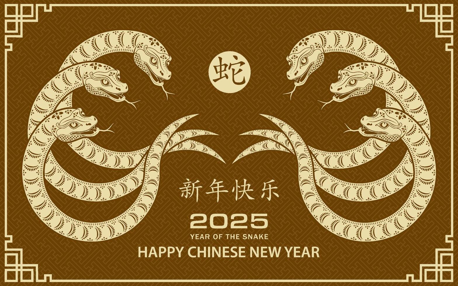 feliz chinês Novo ano 2025 zodíaco sinal, ano do a serpente vetor