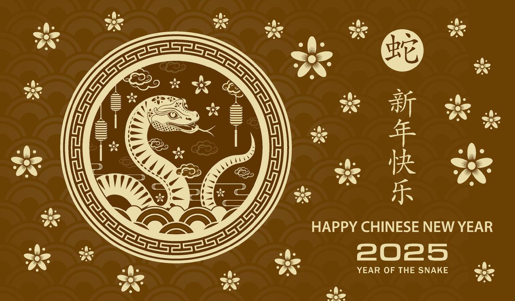 feliz chinês Novo ano 2025 zodíaco sinal, ano do a serpente vetor