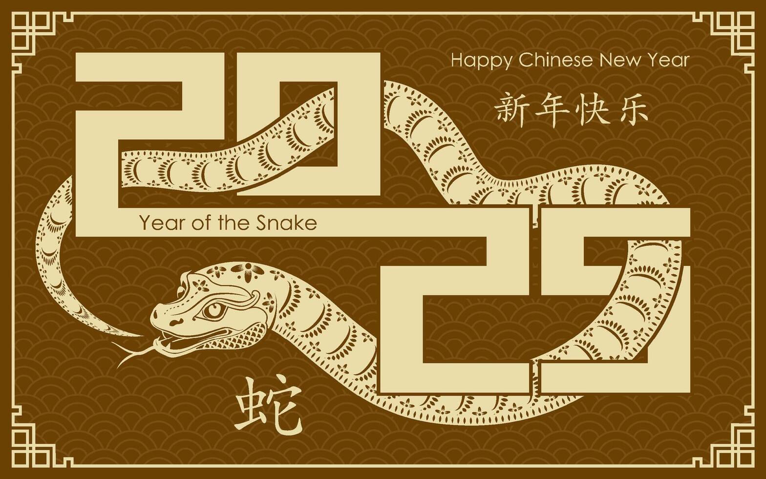 feliz chinês Novo ano 2025 zodíaco sinal, ano do a serpente vetor