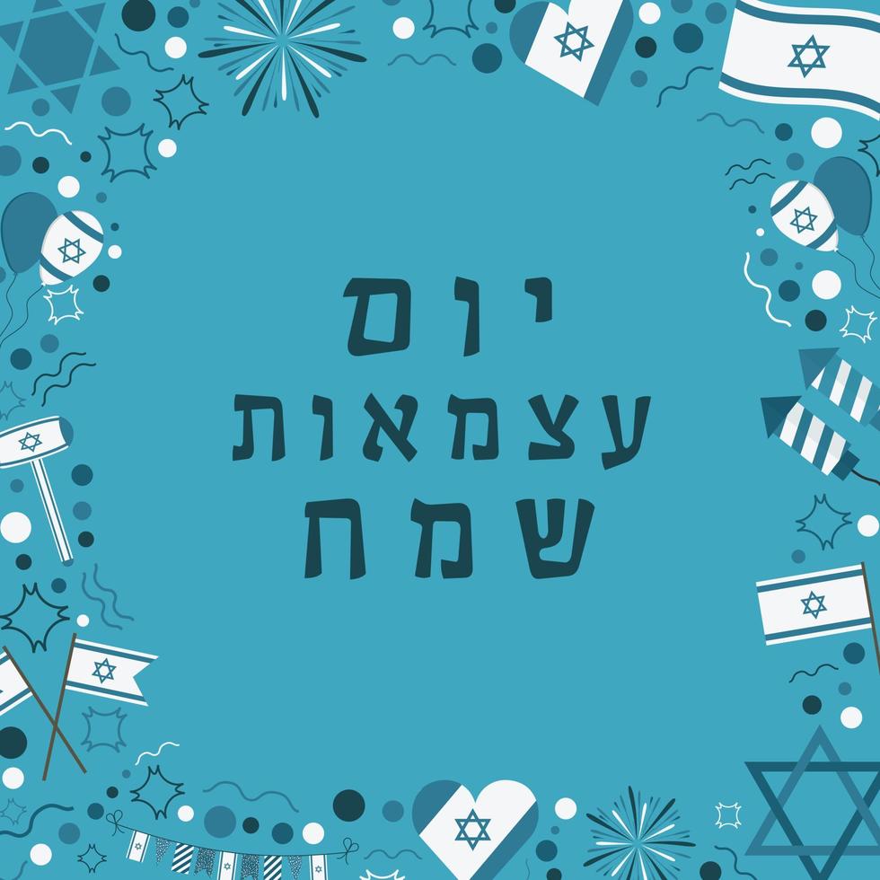 quadro com ícones de design plano de feriado do dia da independência de israel com texto em hebraico vetor