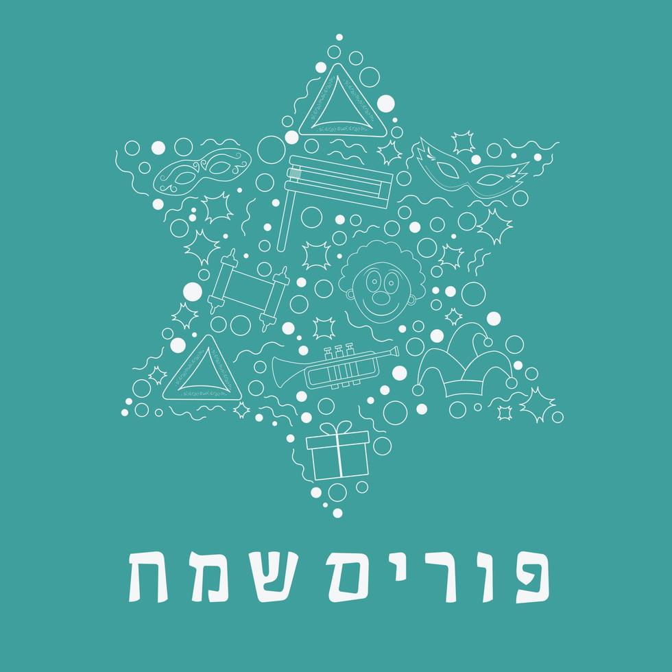 Purim holiday flat design ícones de linha fina branca definidos em forma de estrela de David com texto em hebraico vetor