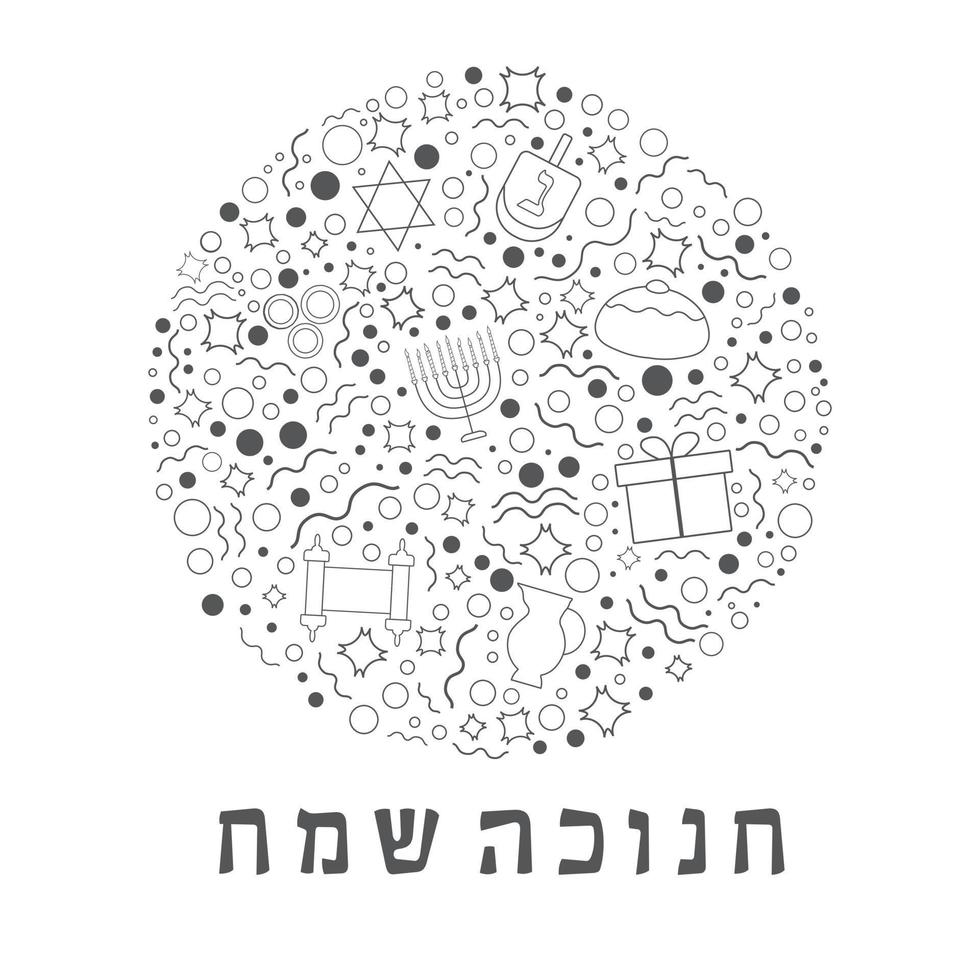hanukkah feriado design plano ícones pretos de linha fina definidos em formato redondo com texto em hebraico vetor
