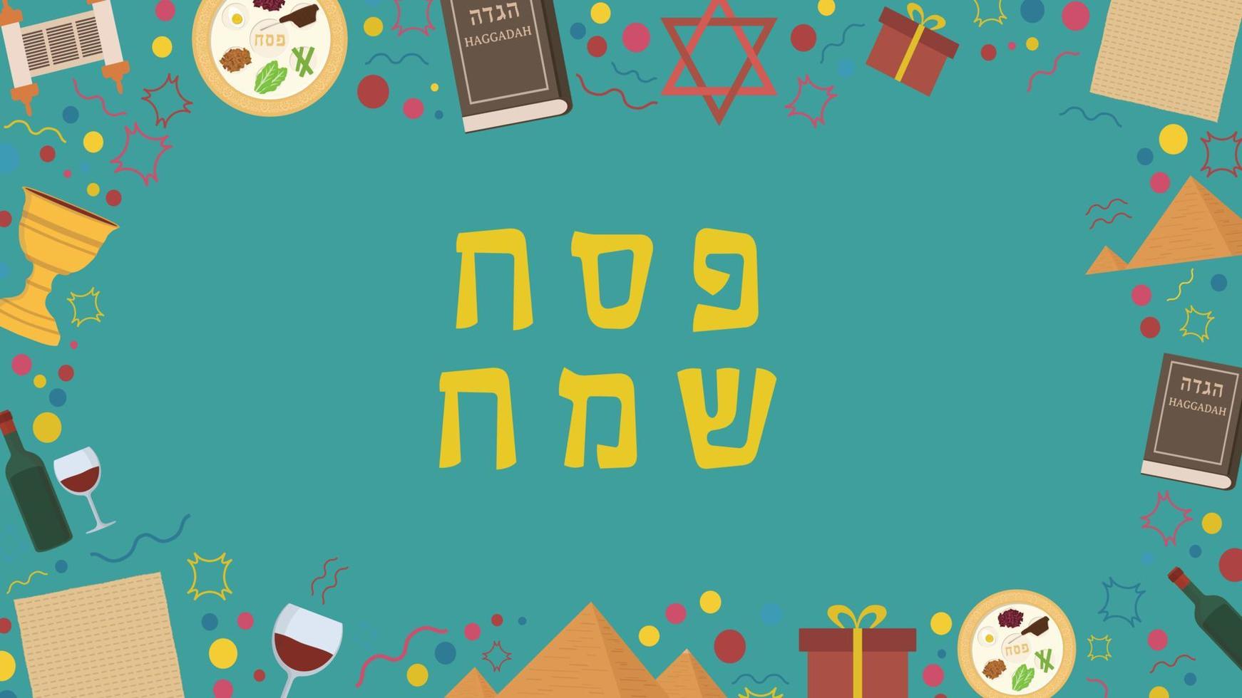 moldura com ícones de design plano de férias de Páscoa com texto em hebraico vetor