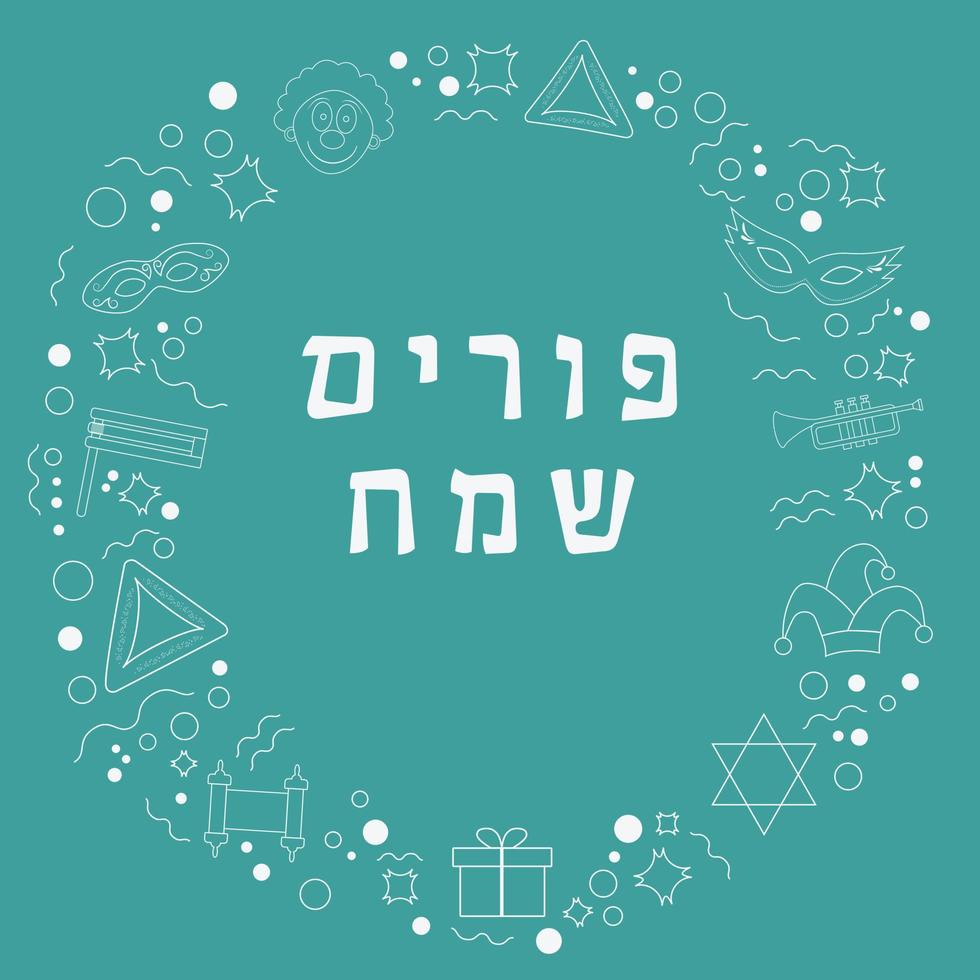 moldura com purim feriado design plano ícones de linha fina branca com texto em hebraico vetor