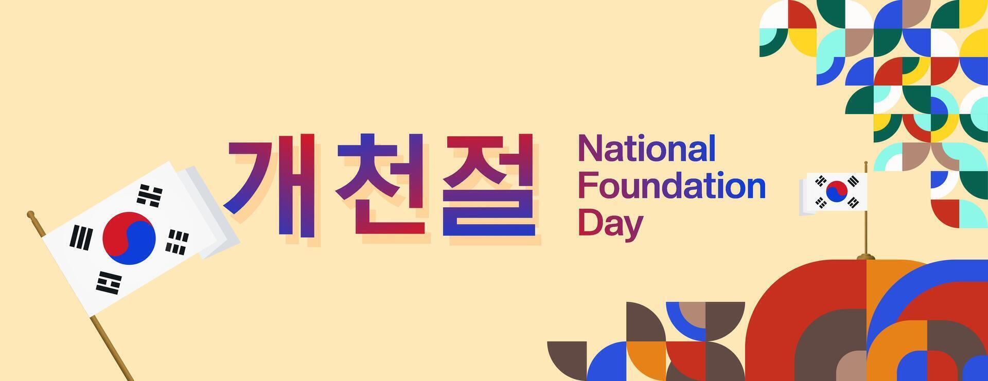 Coréia nacional Fundação dia Largo bandeira dentro colorida moderno geométrico estilo. feliz gaecheonjeol dia é sul coreano nacional Fundação dia. vetor ilustração para nacional feriado
