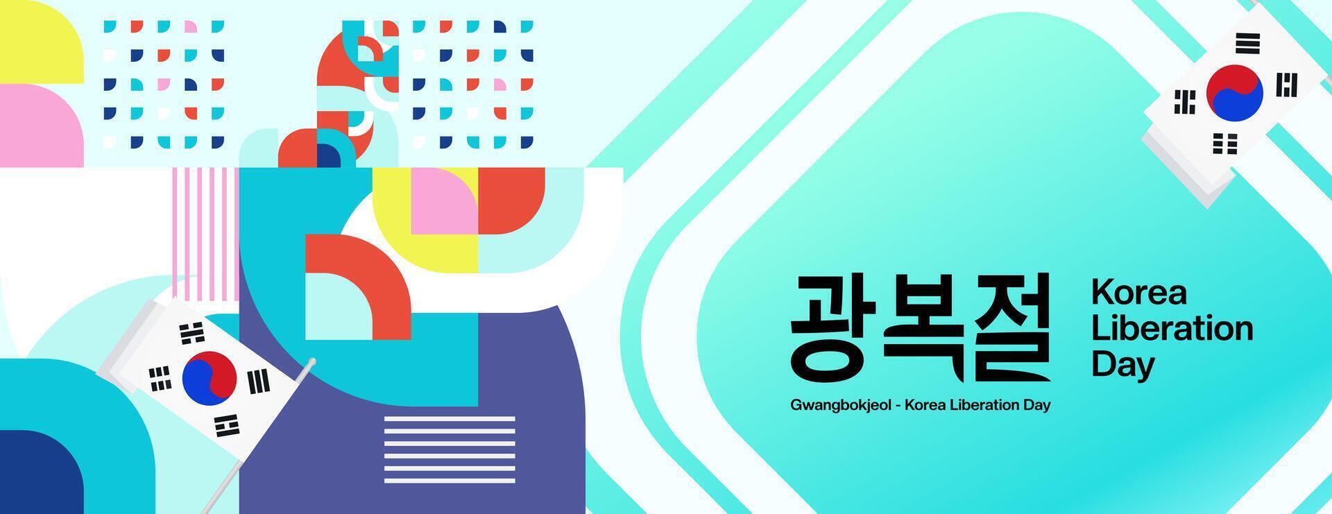 Coréia nacional libertação dia Largo bandeira dentro colorida moderno geométrico estilo. feliz Gwangbokjeol dia é sul coreano independência dia. vetor ilustração para nacional feriado comemoro