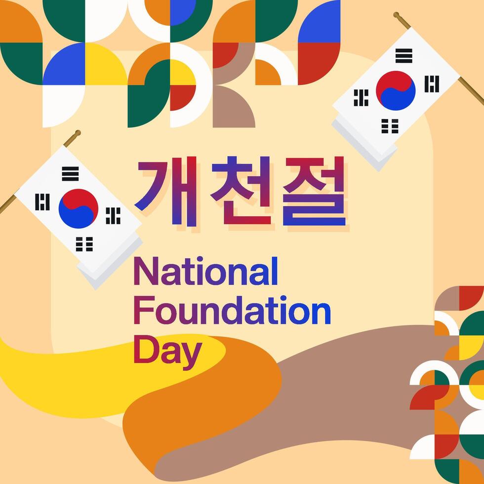 Coréia nacional Fundação dia bandeira dentro colorida moderno geométrico estilo. sul coreano nacional Fundação dia cumprimento cartão cobrir. vetor ilustração para nacional feriado