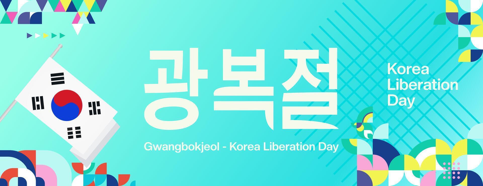 Coréia nacional libertação dia Largo bandeira dentro colorida moderno geométrico estilo. feliz Gwangbokjeol dia é sul coreano independência dia. vetor ilustração para nacional feriado comemoro