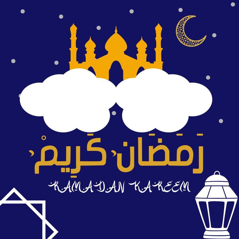 Ramadã kareem poster, árabe caligrafia, com mesquita silhueta e nuvens. vetor ilustração