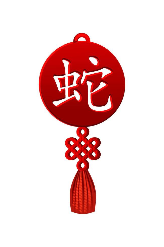 céltico tecer nó talismã, chinês serpente símbolo. vetor