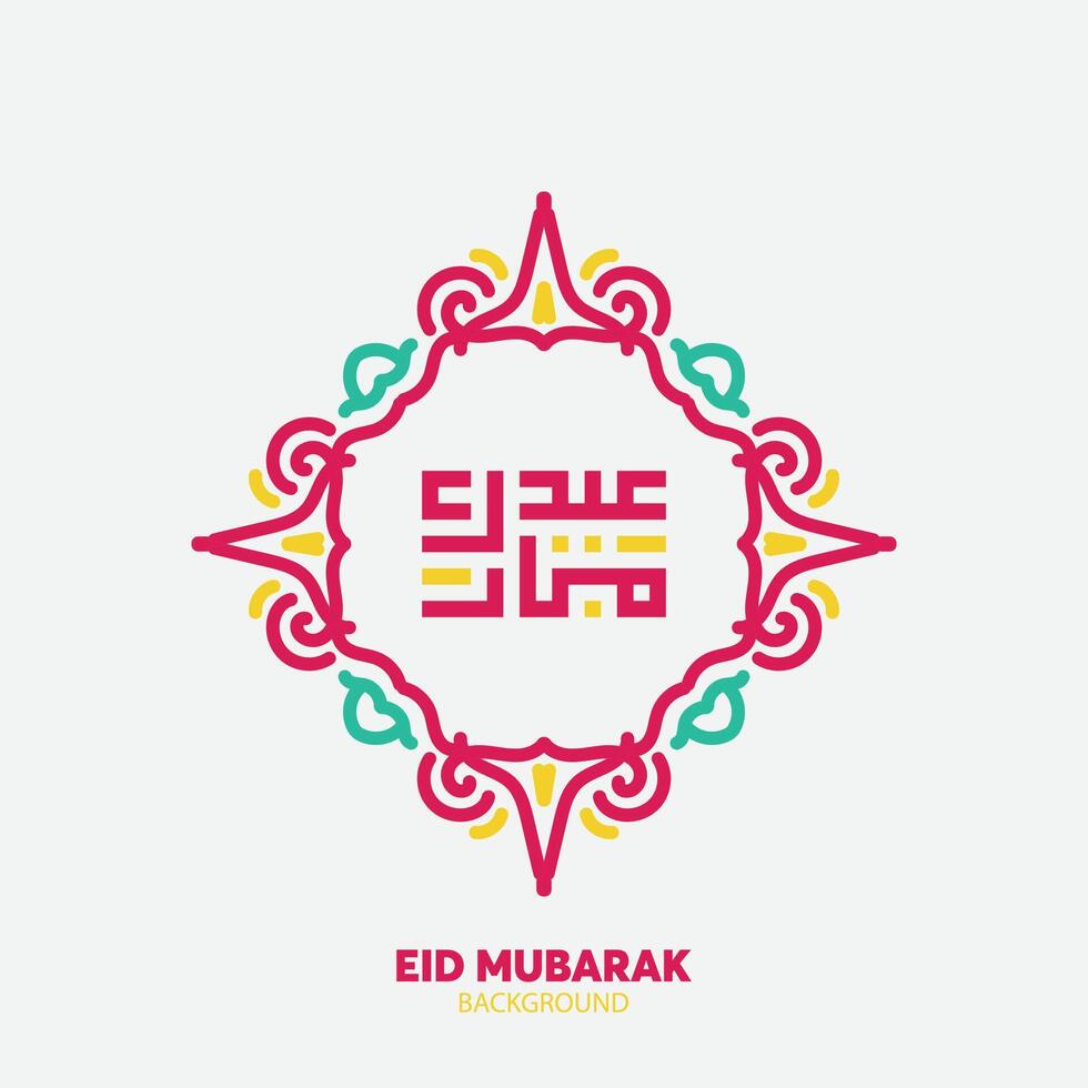 eid Mubarak islâmico Projeto ou árabe caligrafia vetor