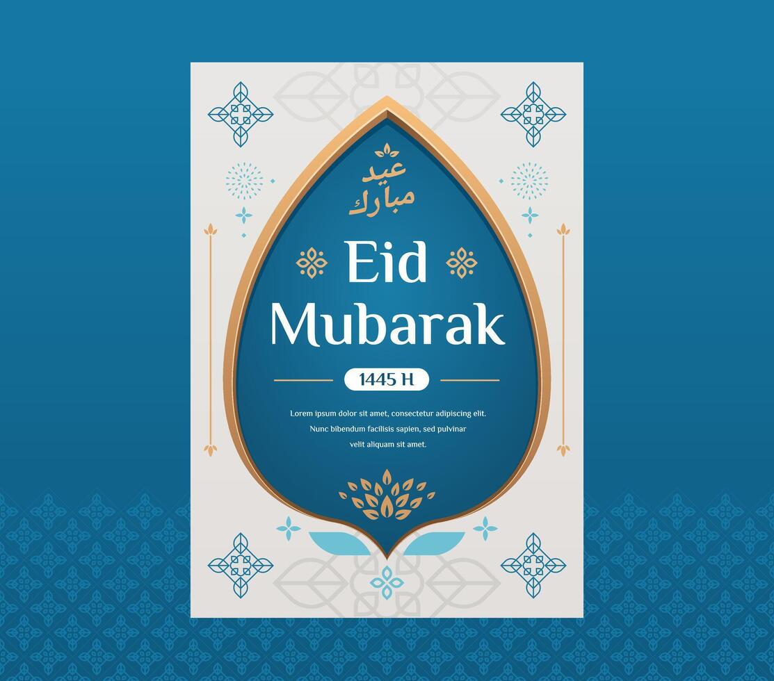 eid Mubarak a4 poster cumprimento cartão Projeto modelo para eid celebração vetor