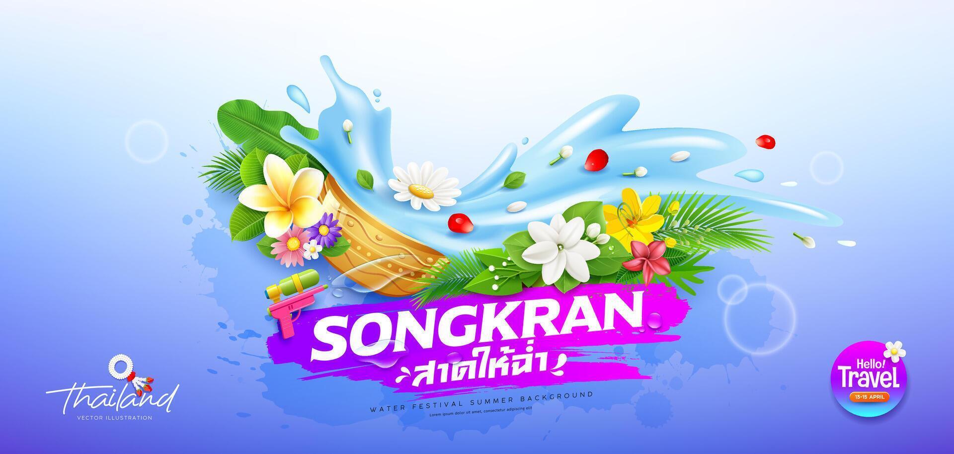 songkran água festival tailândia, colorida flores dentro uma água tigela água espirrando, tropical flor verde folha personagens tradução respingo isto para faço isto suculento vetor