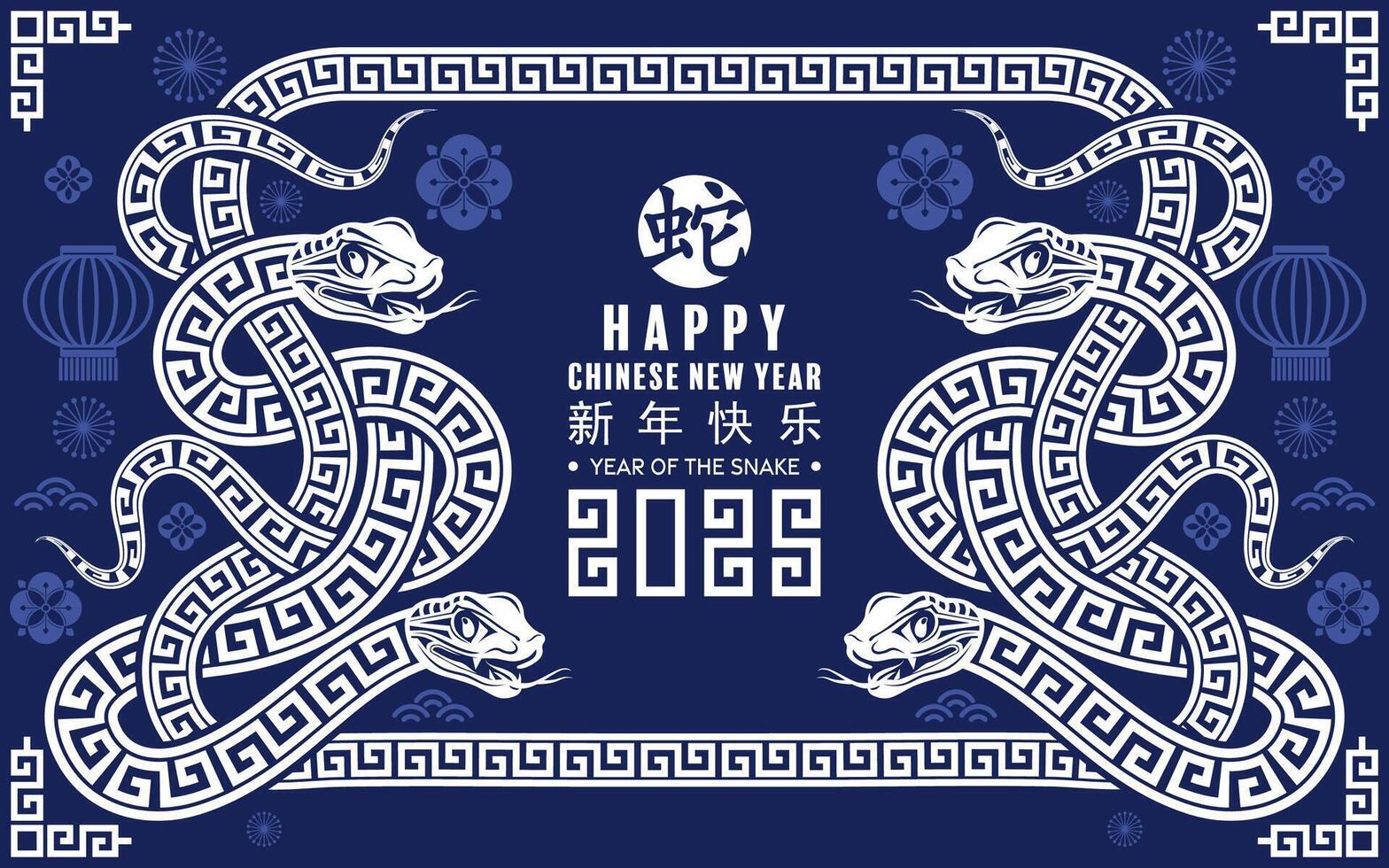 feliz chinês Novo ano 2025 a serpente zodíaco placa com flor, lanterna, asiático elementos vermelho papel cortar estilo em cor fundo. vetor