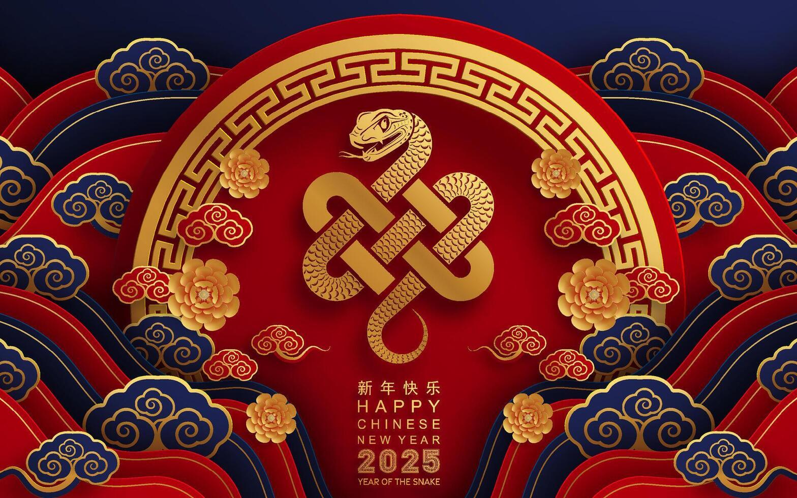 feliz chinês Novo ano 2025 a serpente zodíaco placa com flor, lanterna, asiático elementos vermelho papel cortar estilo em cor fundo. vetor