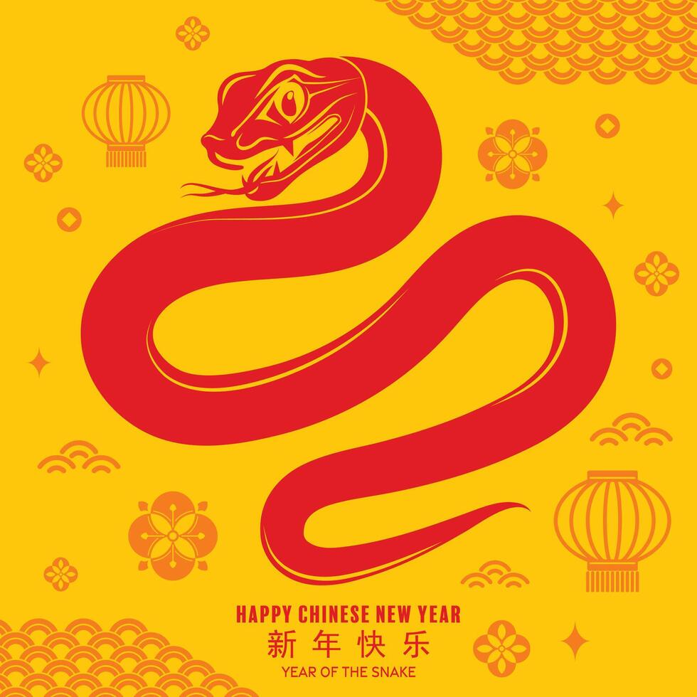 feliz chinês Novo ano 2025 a serpente zodíaco placa com flor, lanterna, asiático elementos vermelho papel cortar estilo em cor fundo. vetor