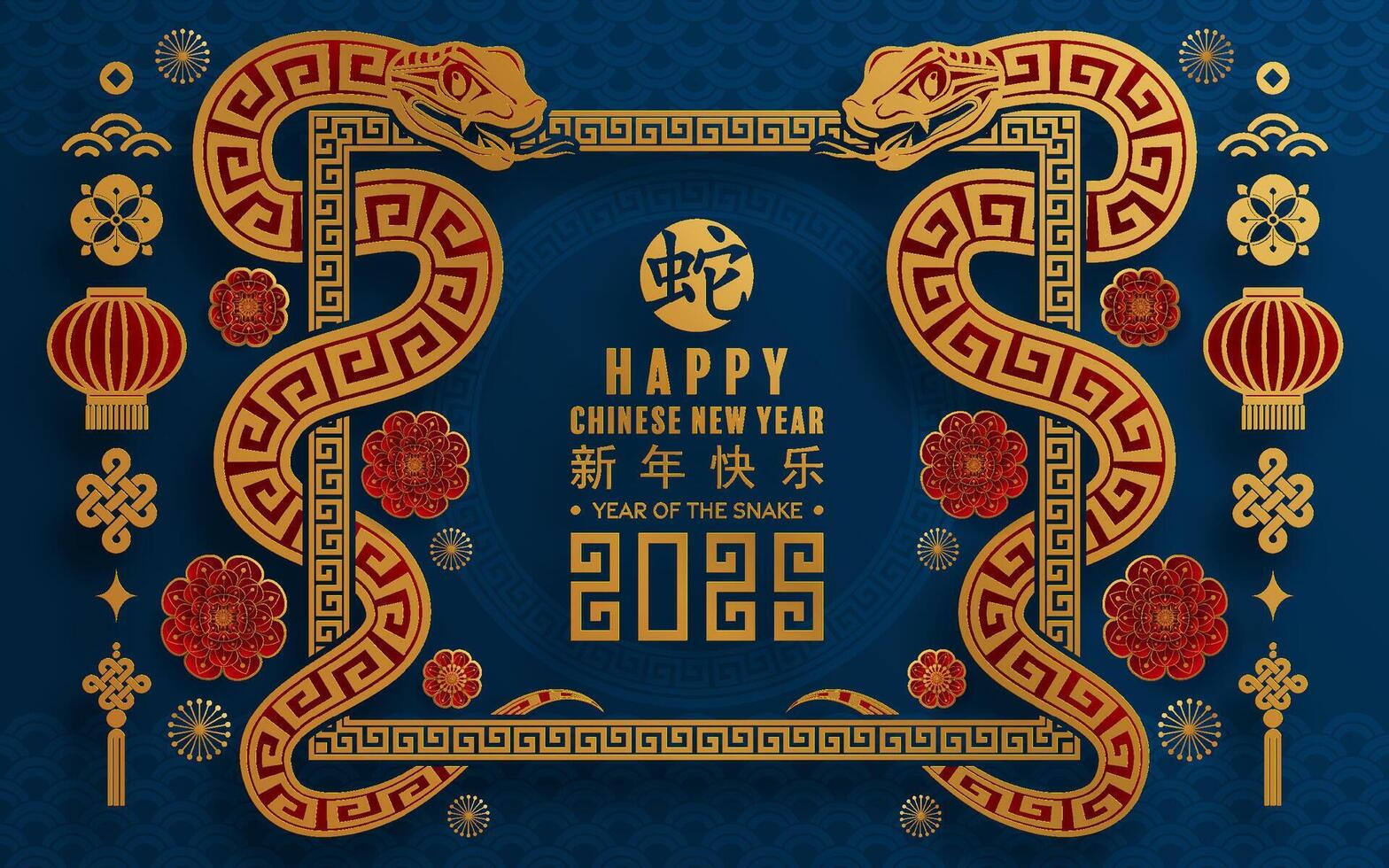 feliz chinês Novo ano 2025 a serpente zodíaco placa com flor, lanterna, asiático elementos vermelho papel cortar estilo em cor fundo. vetor