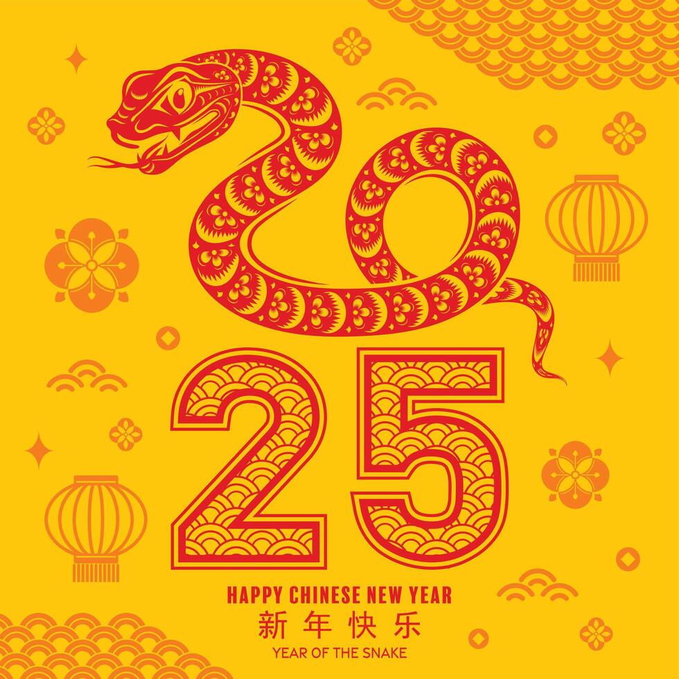 feliz chinês Novo ano 2025 a serpente zodíaco placa com flor, lanterna, asiático elementos vermelho papel cortar estilo em cor fundo. vetor