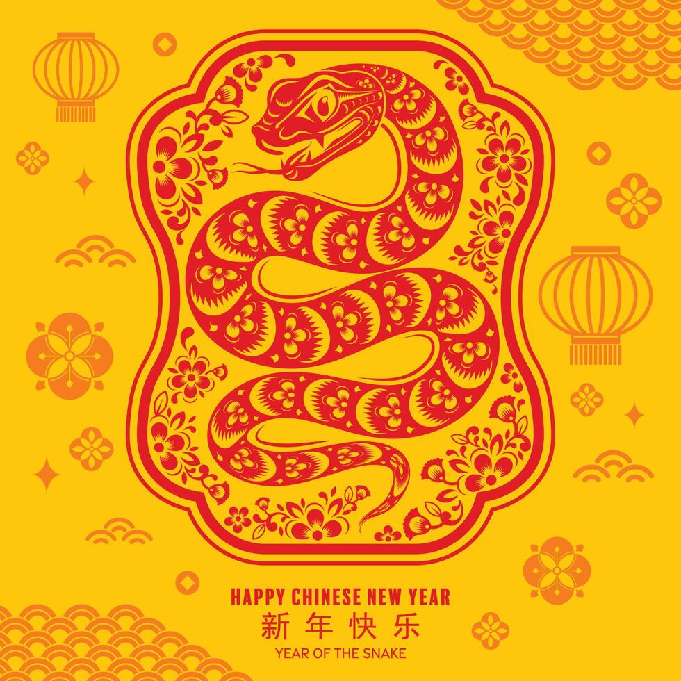 feliz chinês Novo ano 2025 a serpente zodíaco placa com flor, lanterna, asiático elementos vermelho papel cortar estilo em cor fundo. vetor