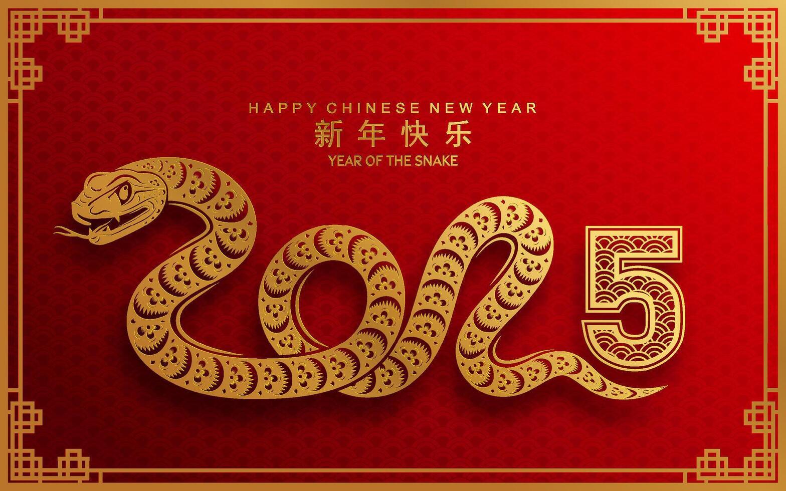 feliz chinês Novo ano 2025 a serpente zodíaco placa com flor, lanterna, asiático elementos serpente logotipo vermelho e ouro papel cortar estilo em cor fundo. feliz Novo ano 2025 ano do a serpente. vetor