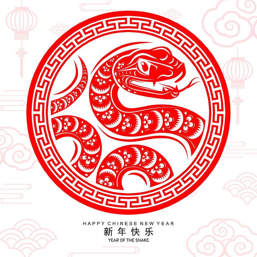 feliz chinês Novo ano 2025 a serpente zodíaco placa vetor