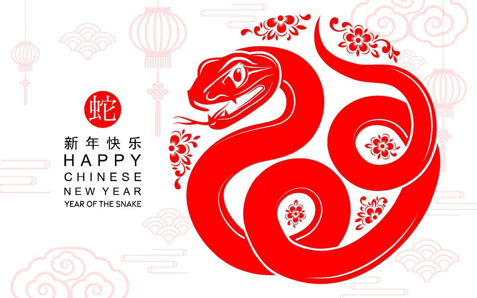 feliz chinês Novo ano 2025 a serpente zodíaco placa vetor