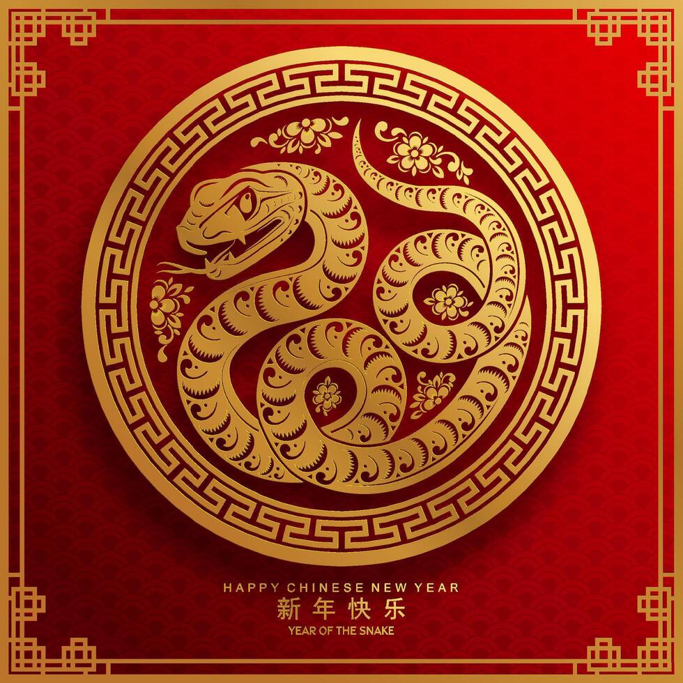 feliz chinês Novo ano 2025 a serpente zodíaco placa com flor, lanterna, asiático elementos serpente logotipo vermelho e ouro papel cortar estilo em cor fundo. feliz Novo ano 2025 ano do a serpente. vetor