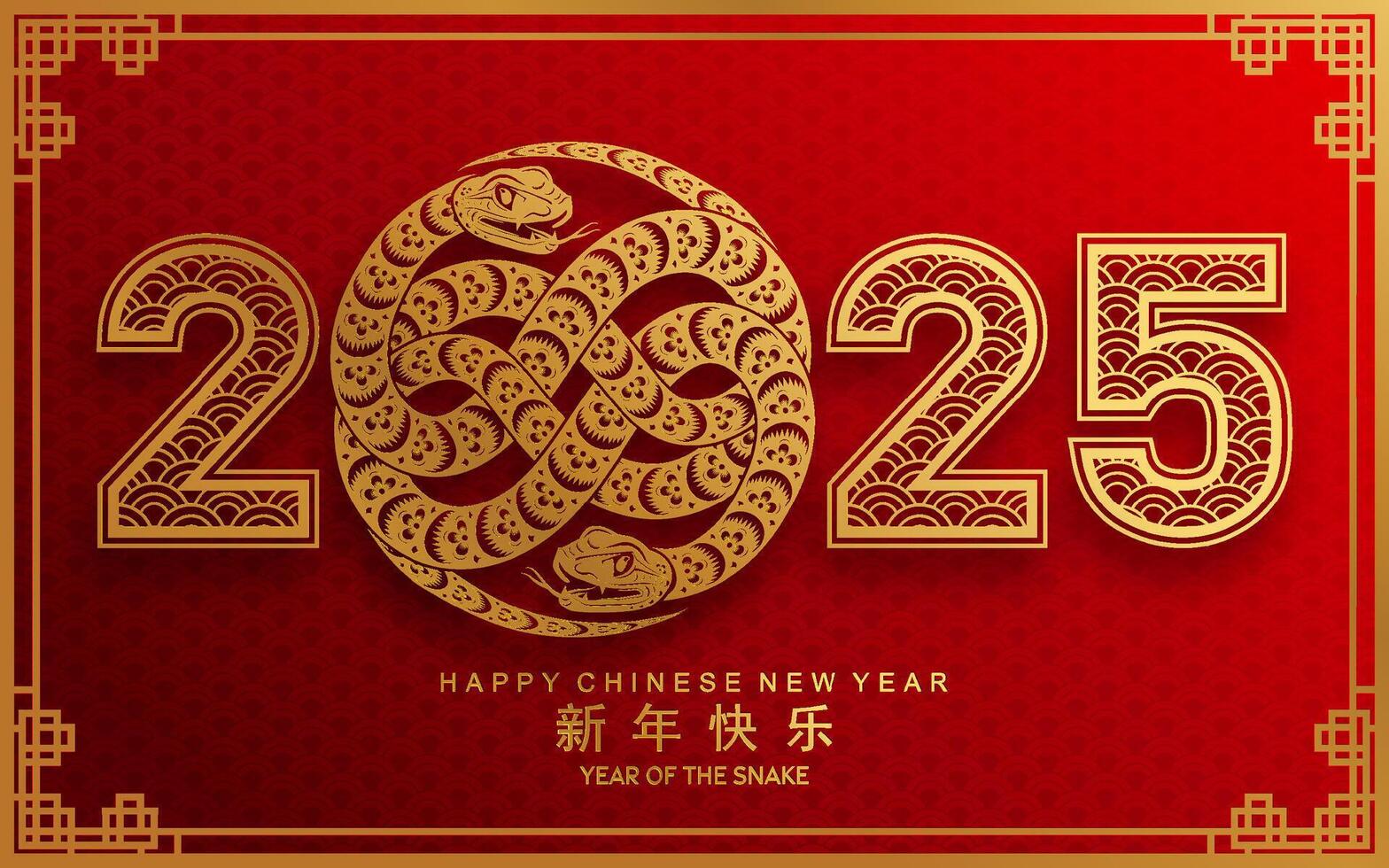 feliz chinês Novo ano 2025 a serpente zodíaco placa com flor, lanterna, asiático elementos serpente logotipo vermelho e ouro papel cortar estilo em cor fundo. feliz Novo ano 2025 ano do a serpente. vetor