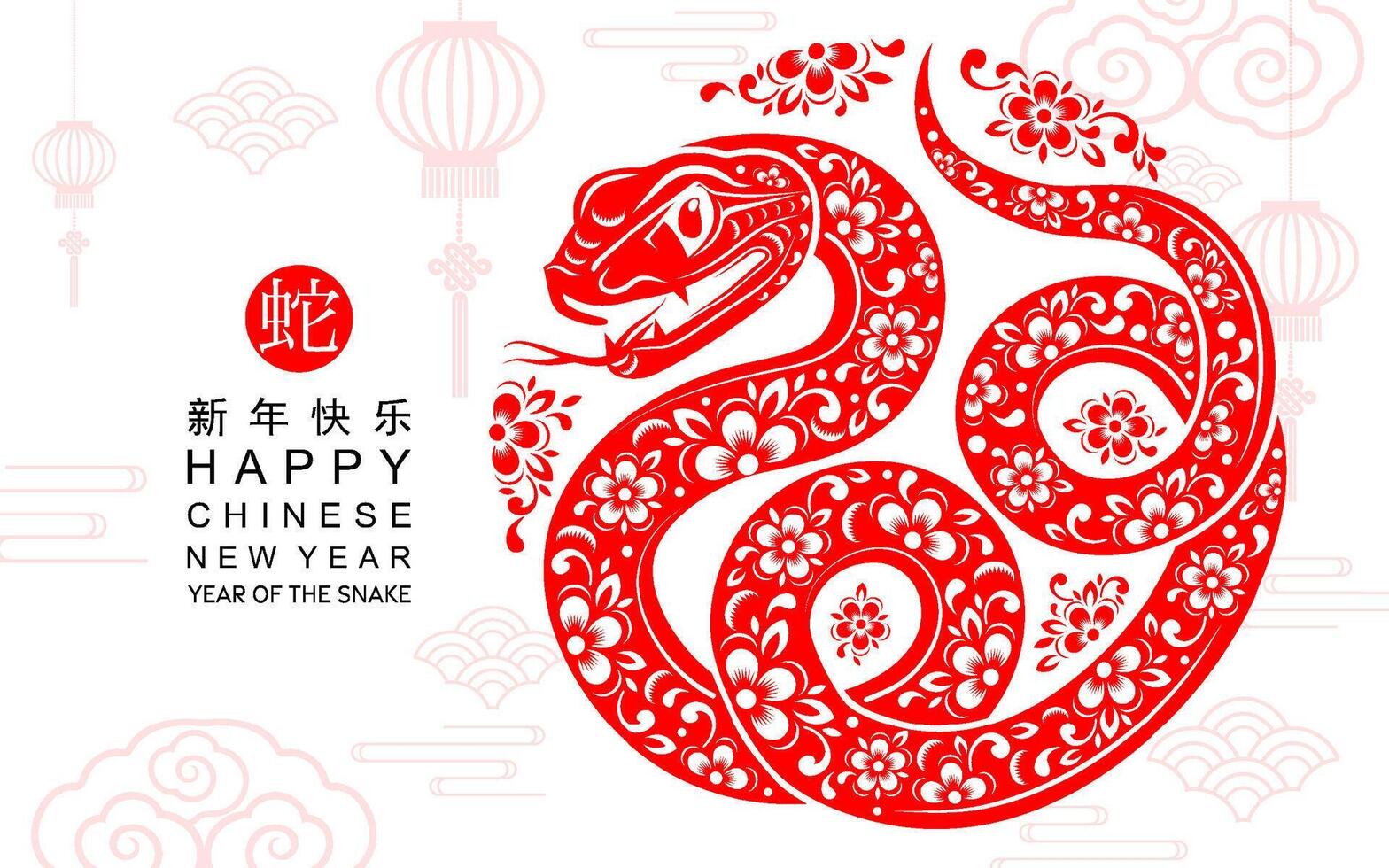 feliz chinês Novo ano 2025 a serpente zodíaco placa vetor