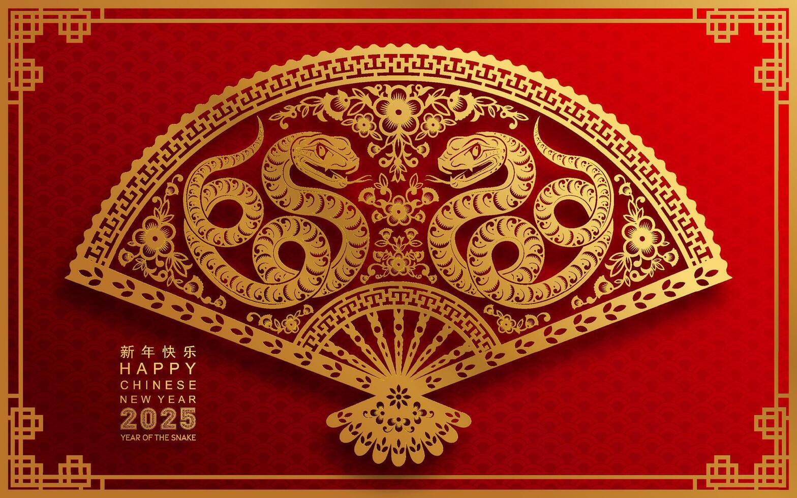 feliz chinês Novo ano 2025 a serpente zodíaco placa com flor, lanterna, asiático elementos serpente logotipo vermelho e ouro papel cortar estilo em cor fundo. feliz Novo ano 2025 ano do a serpente. vetor