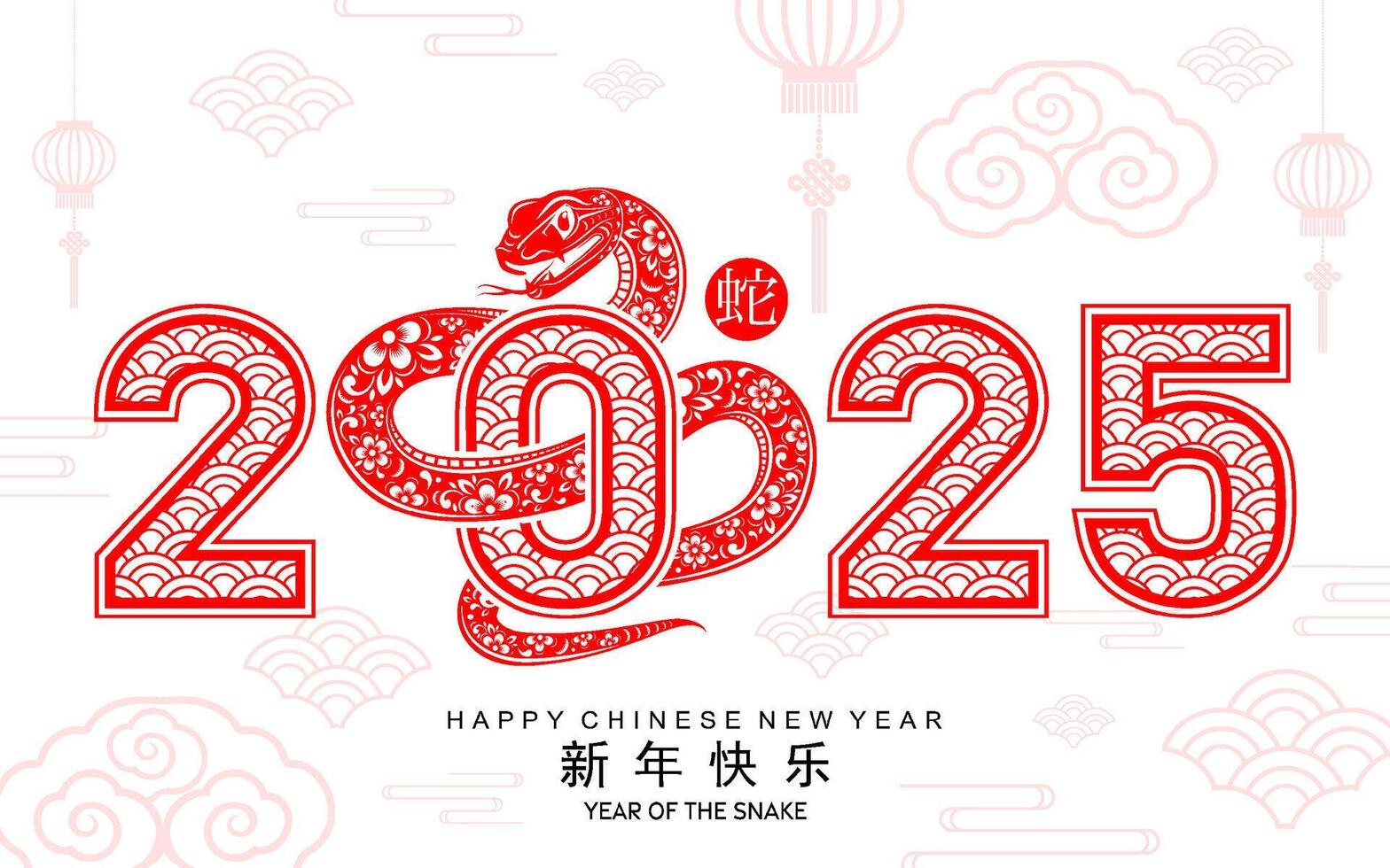 feliz chinês Novo ano 2025 a serpente zodíaco placa com flor, lanterna, asiático elementos vermelho papel cortar estilo em cor fundo. vetor