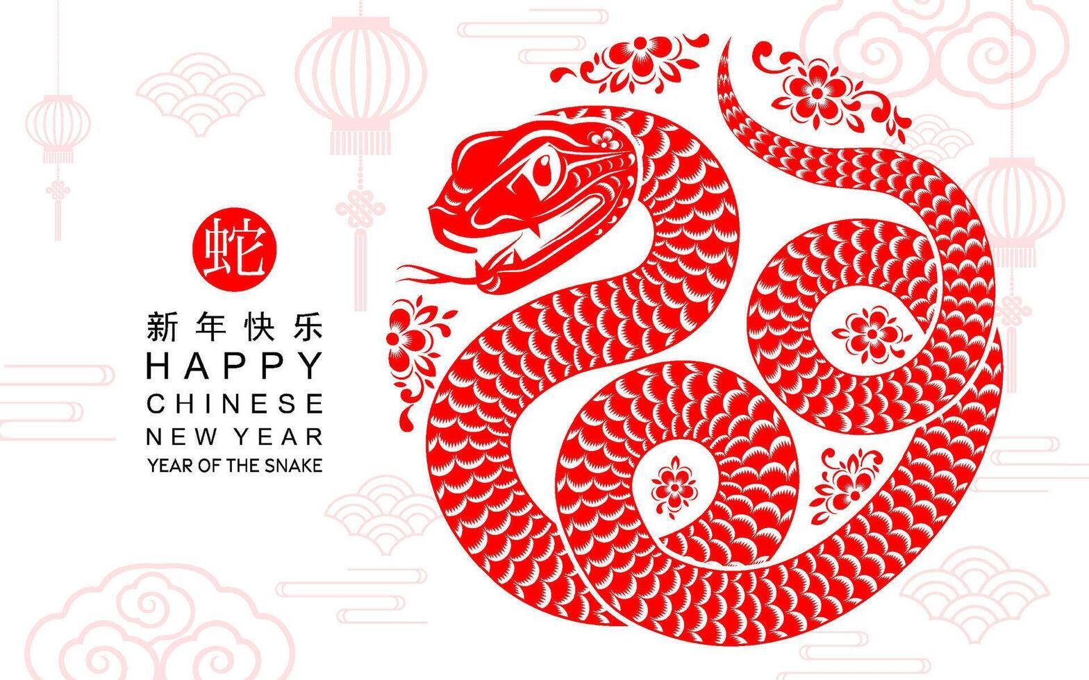 feliz chinês Novo ano 2025 a serpente zodíaco placa com flor, lanterna, asiático elementos vermelho papel cortar estilo em cor fundo. vetor