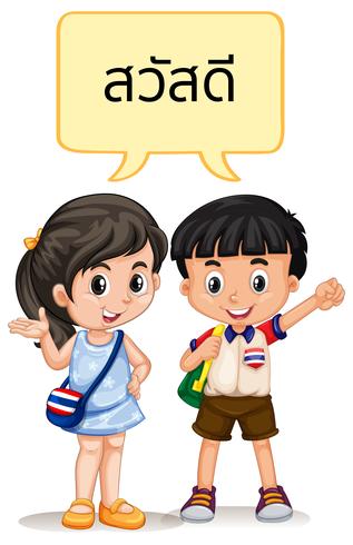 Saudação de menino e menina tailandesa vetor